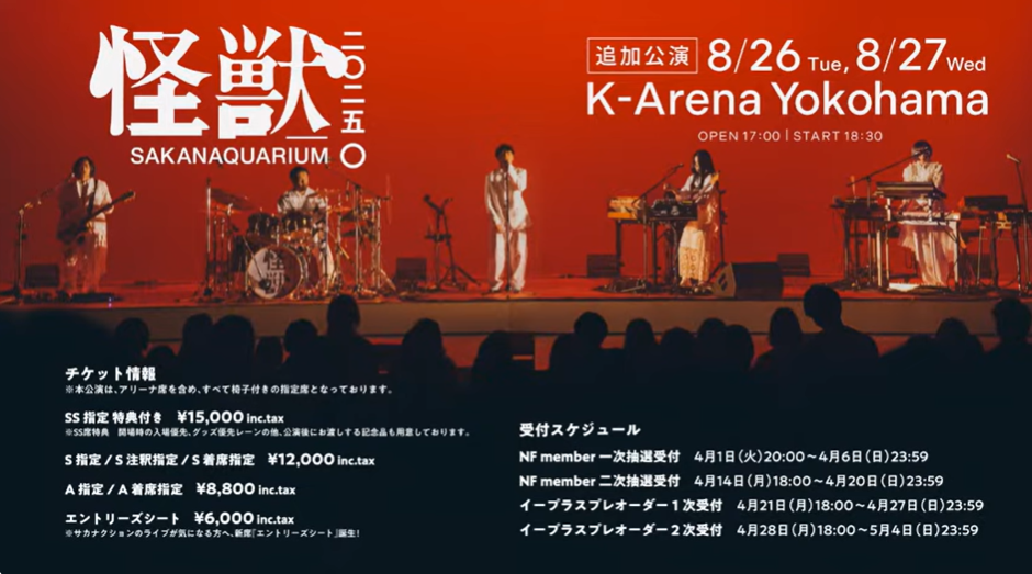 サポートメンバー作戦会議。